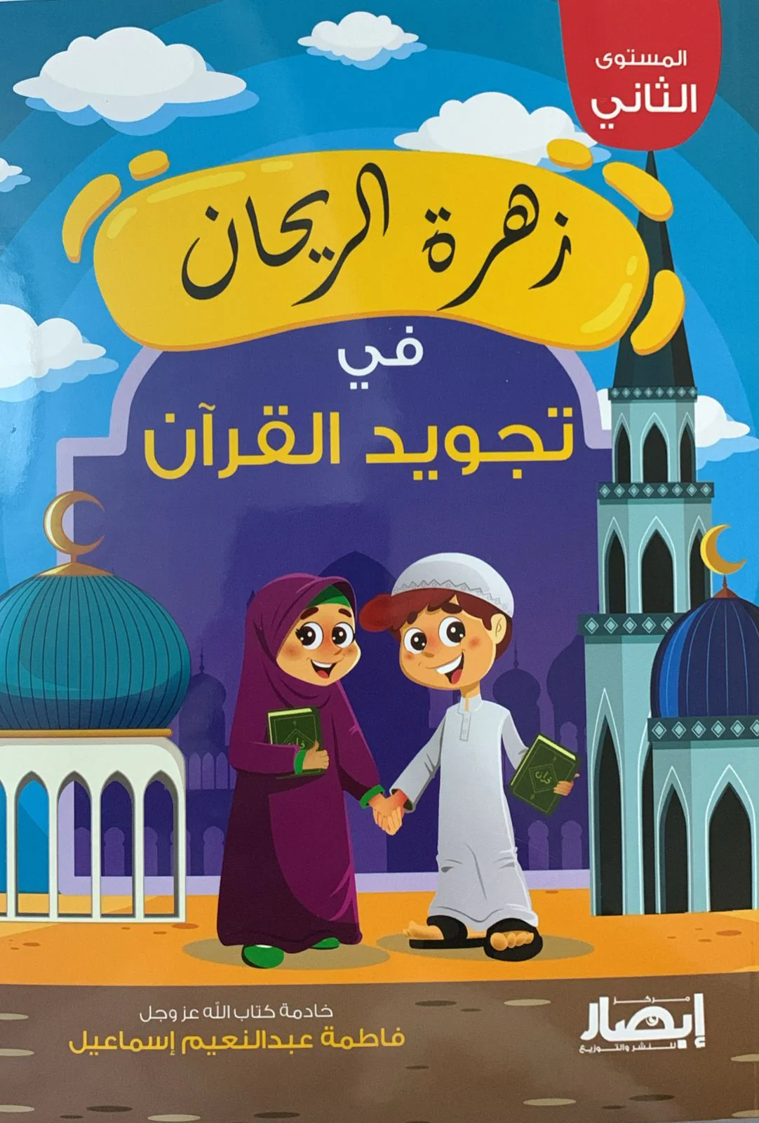 صورة المنتج 1