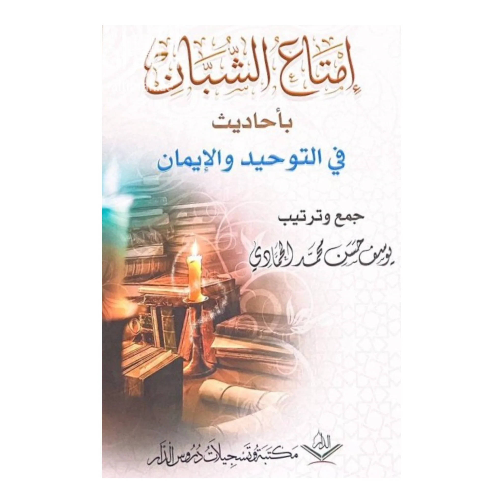 صورة المنتج 1