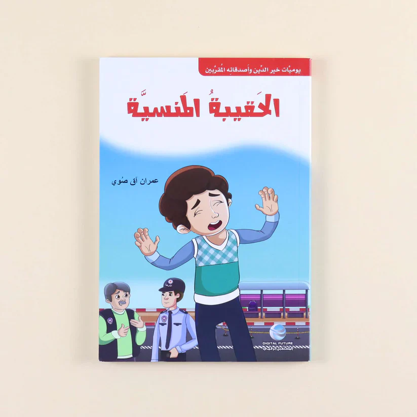 صورة المنتج 2