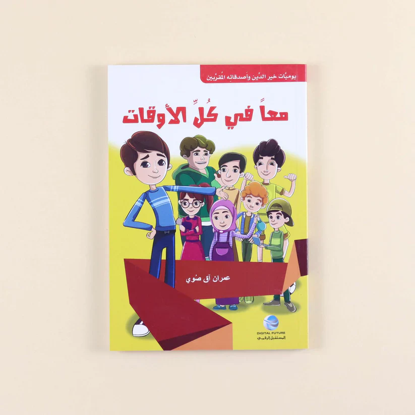 صورة المنتج 3