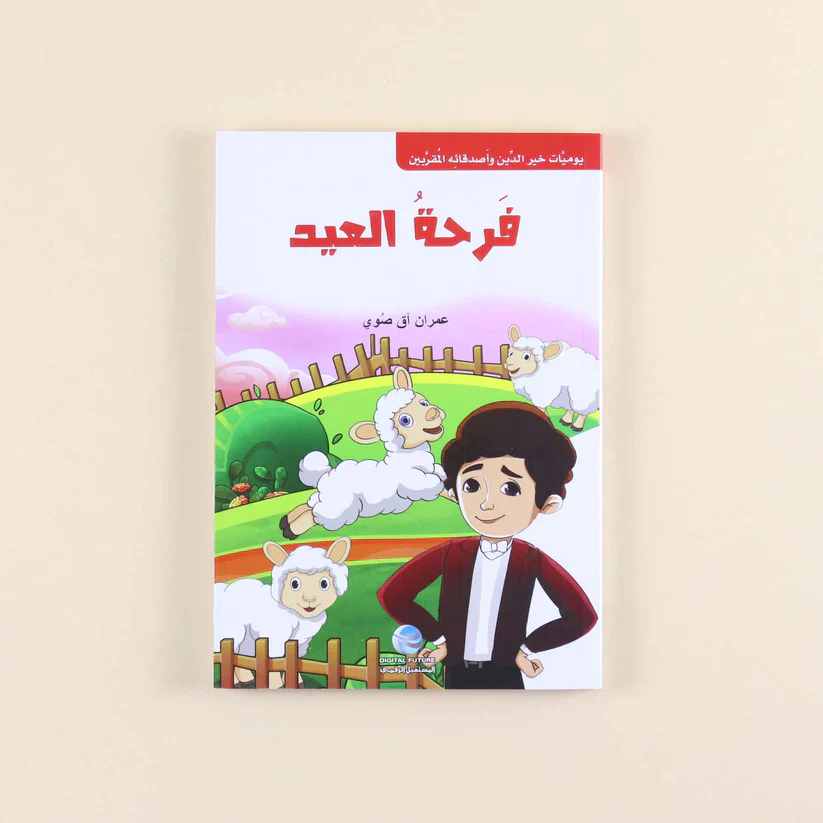 صورة المنتج 4