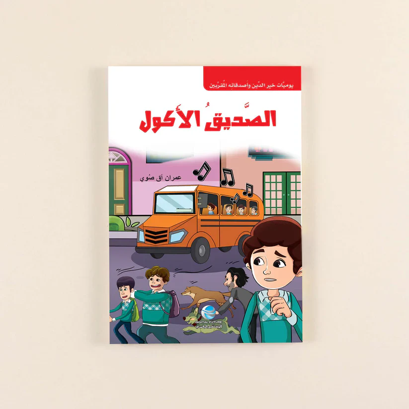 صورة المنتج 5
