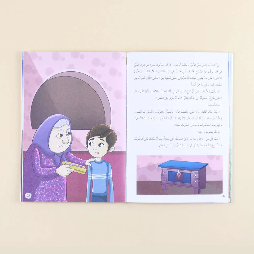 صورة المنتج 7