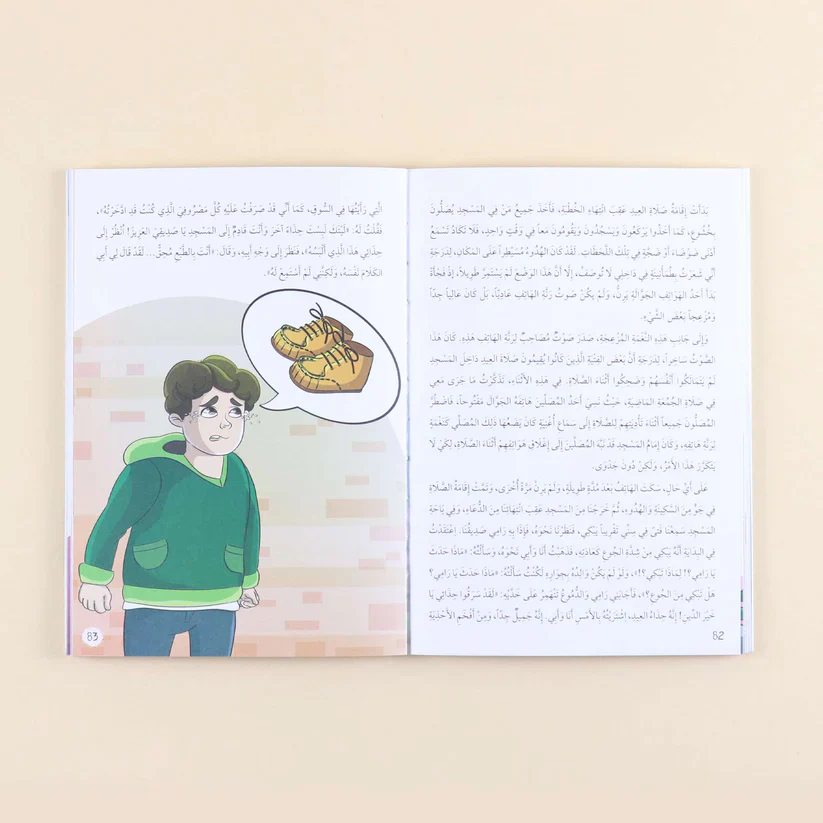 صورة المنتج 8