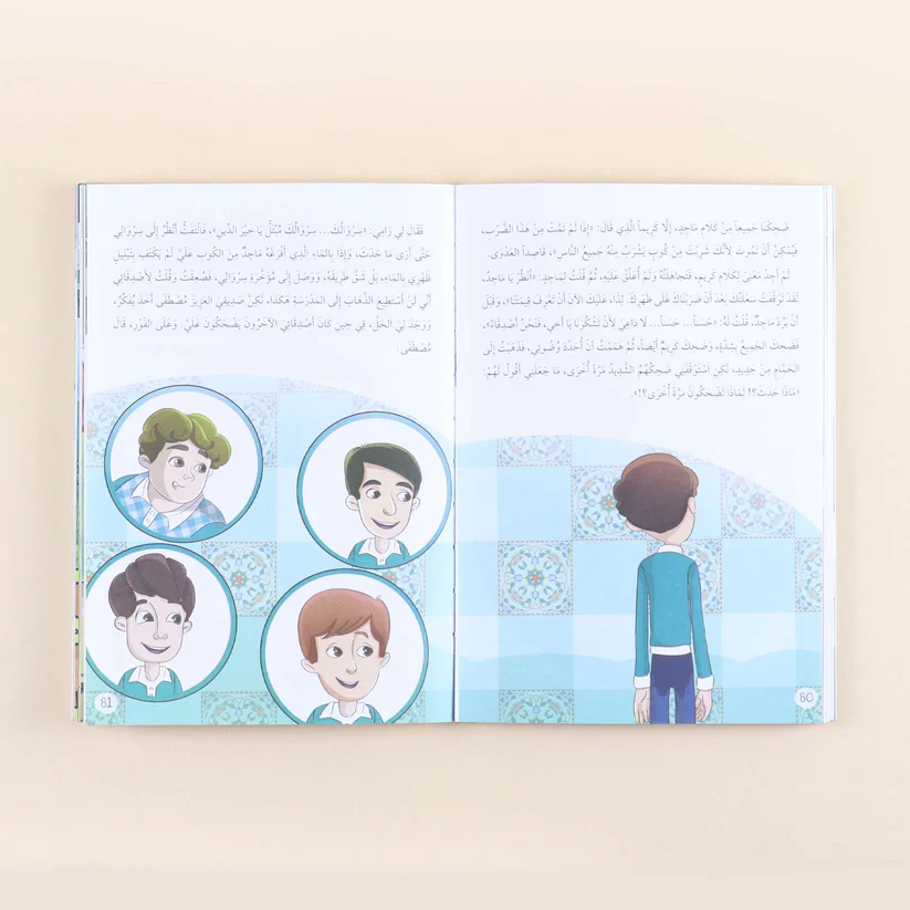 صورة المنتج 9