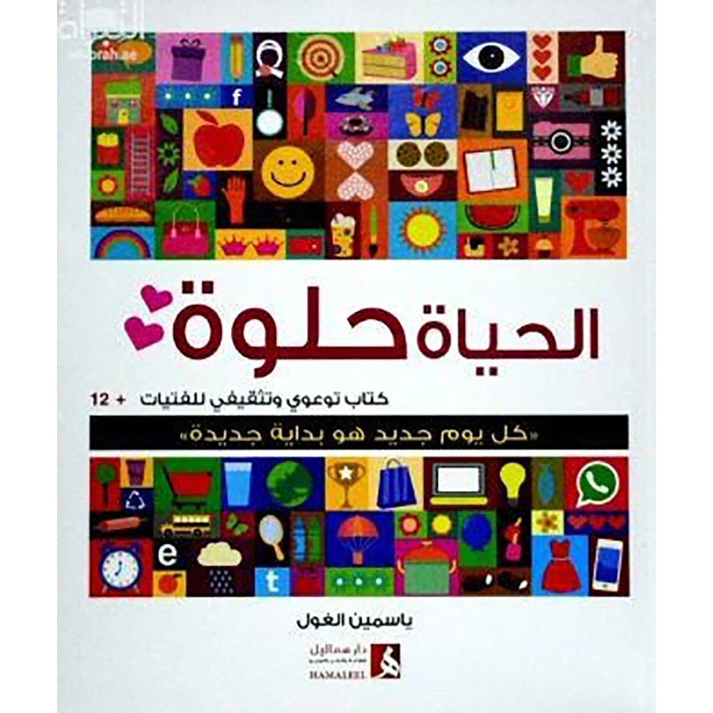 صورة المنتج 1