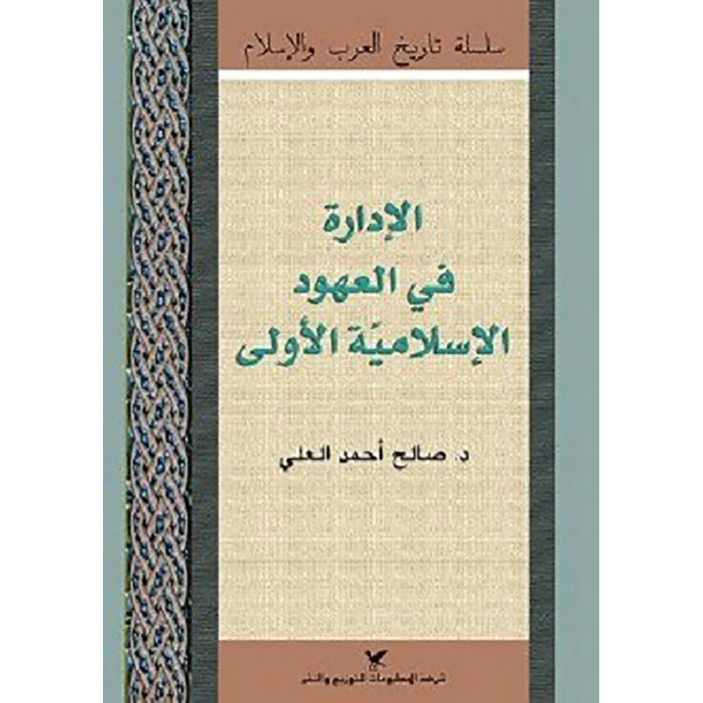 صورة مصغرة 1