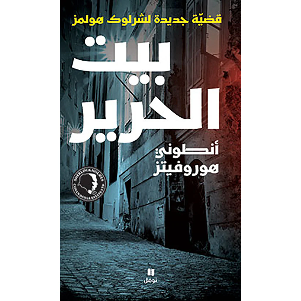 صورة المنتج 1