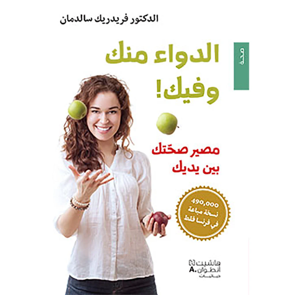 صورة المنتج 1