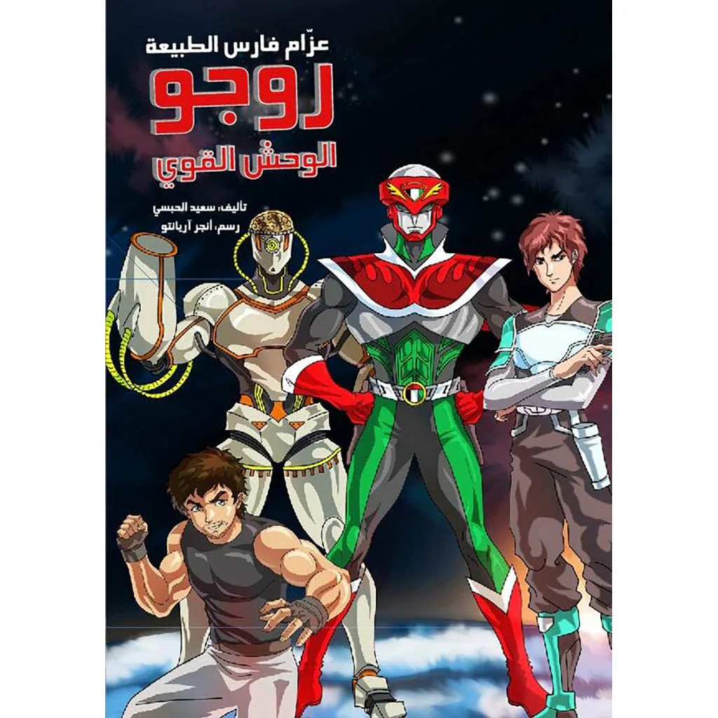 صورة المنتج 1