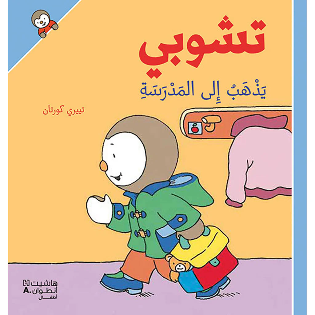 صورة المنتج 1