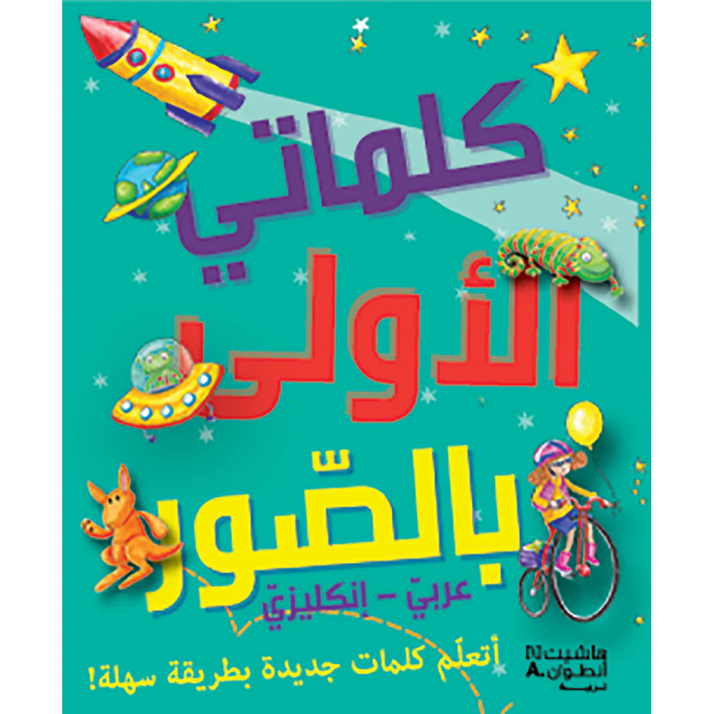 صورة المنتج 1