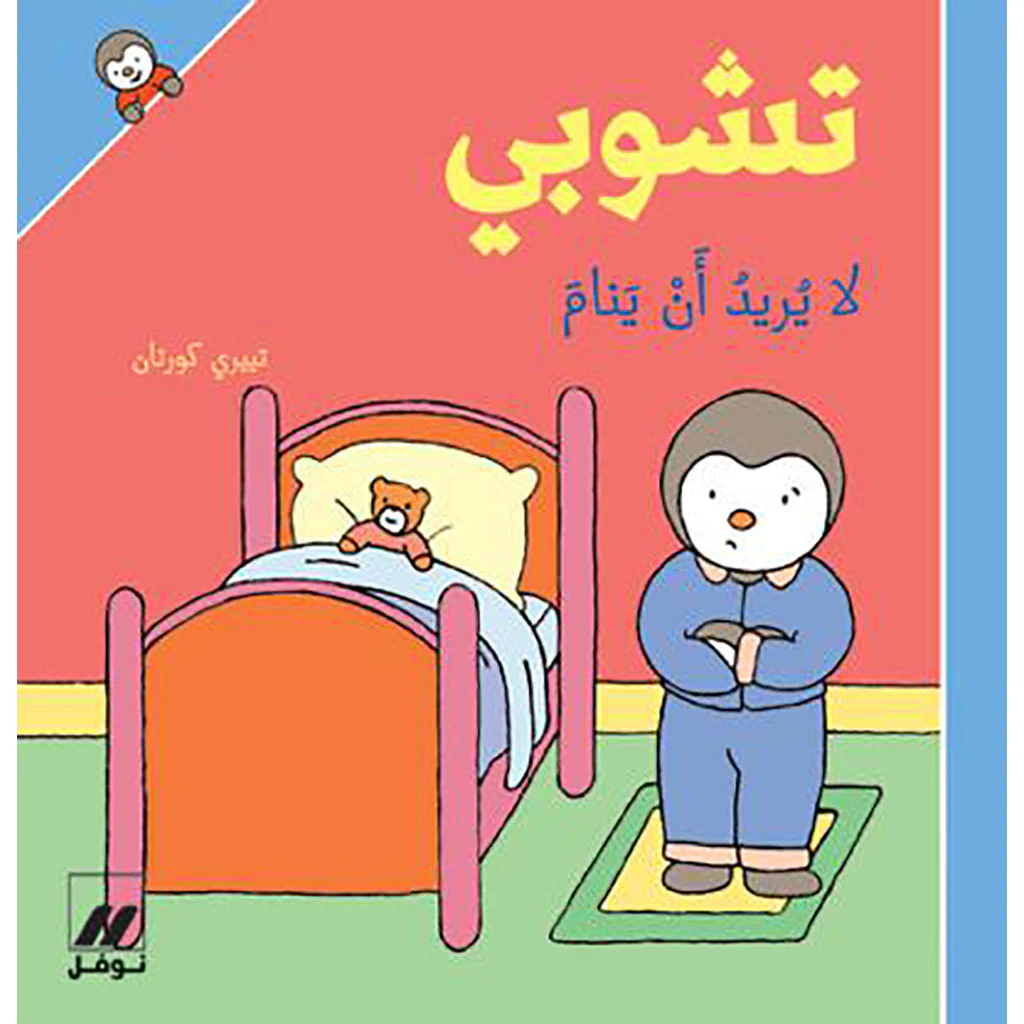 صورة المنتج 1