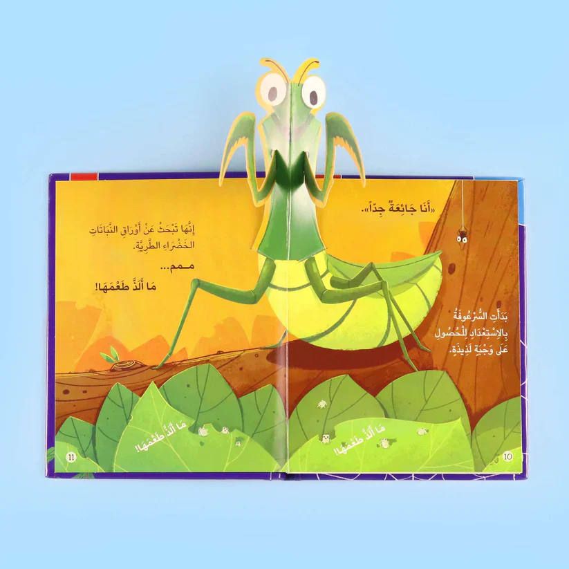 صورة المنتج 5