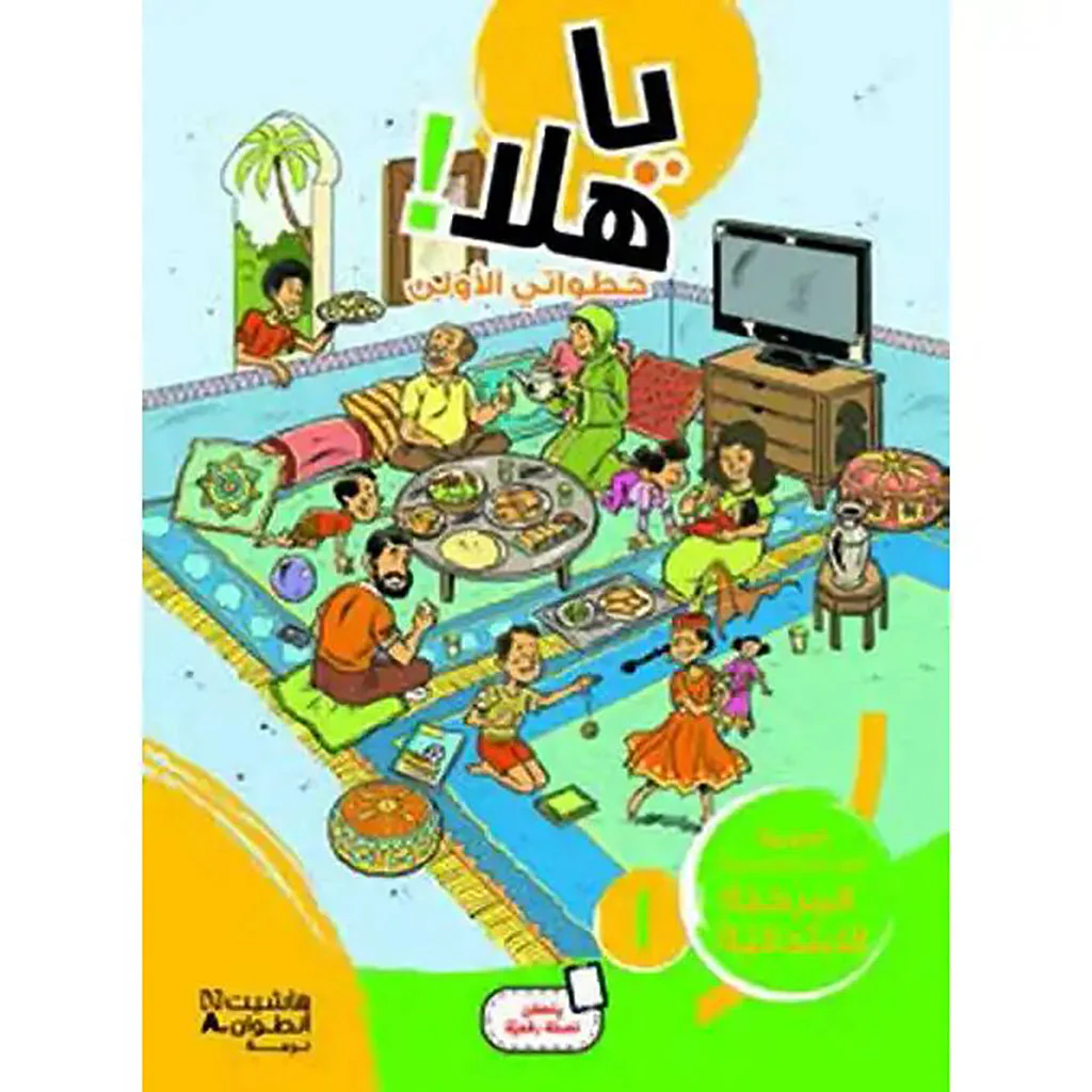 صورة المنتج 1