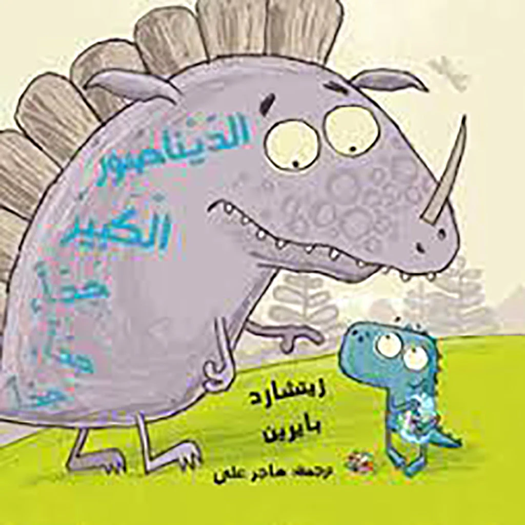 صورة المنتج 1