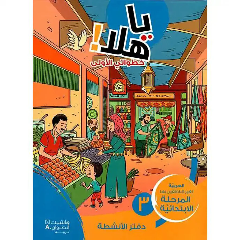صورة المنتج 1