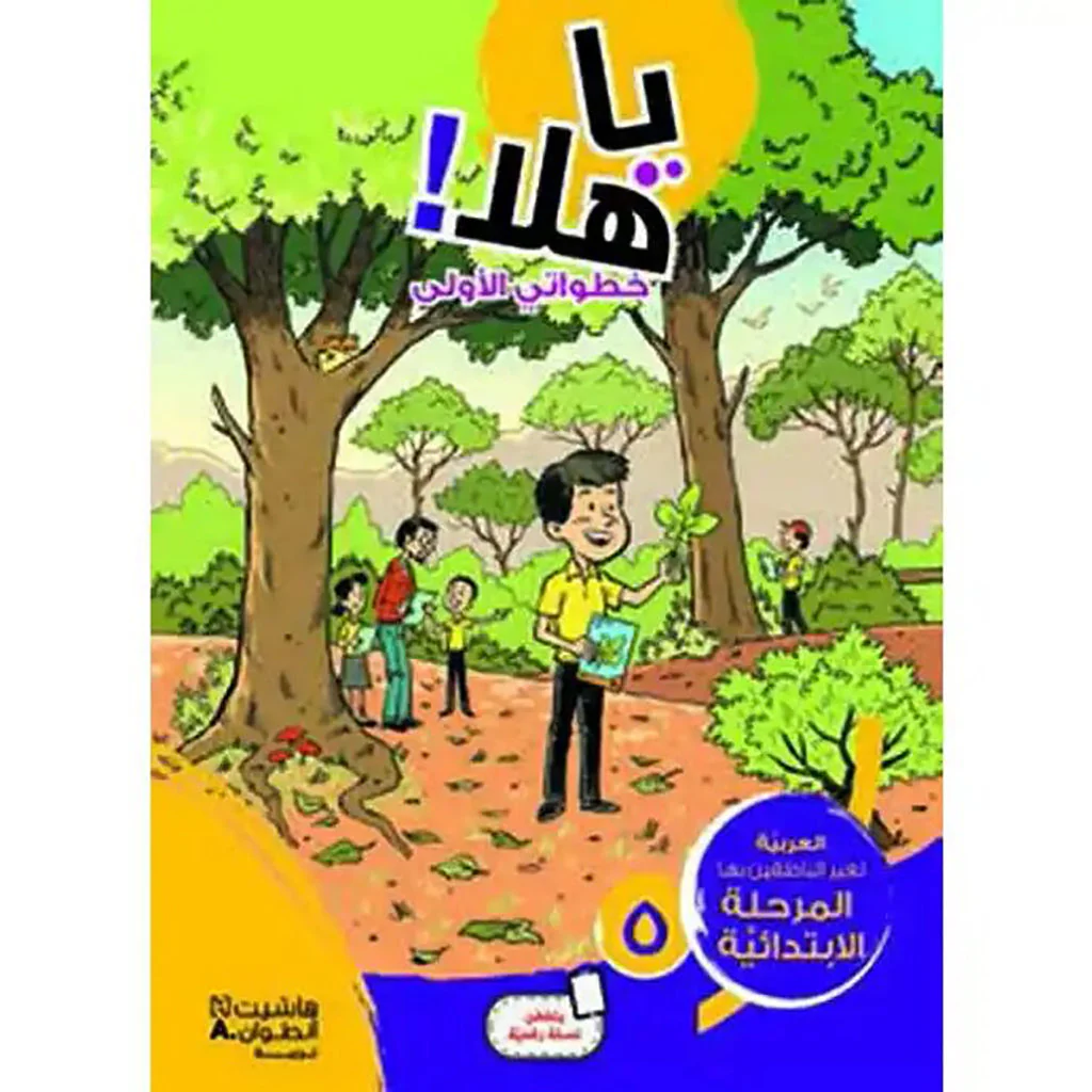صورة المنتج 1
