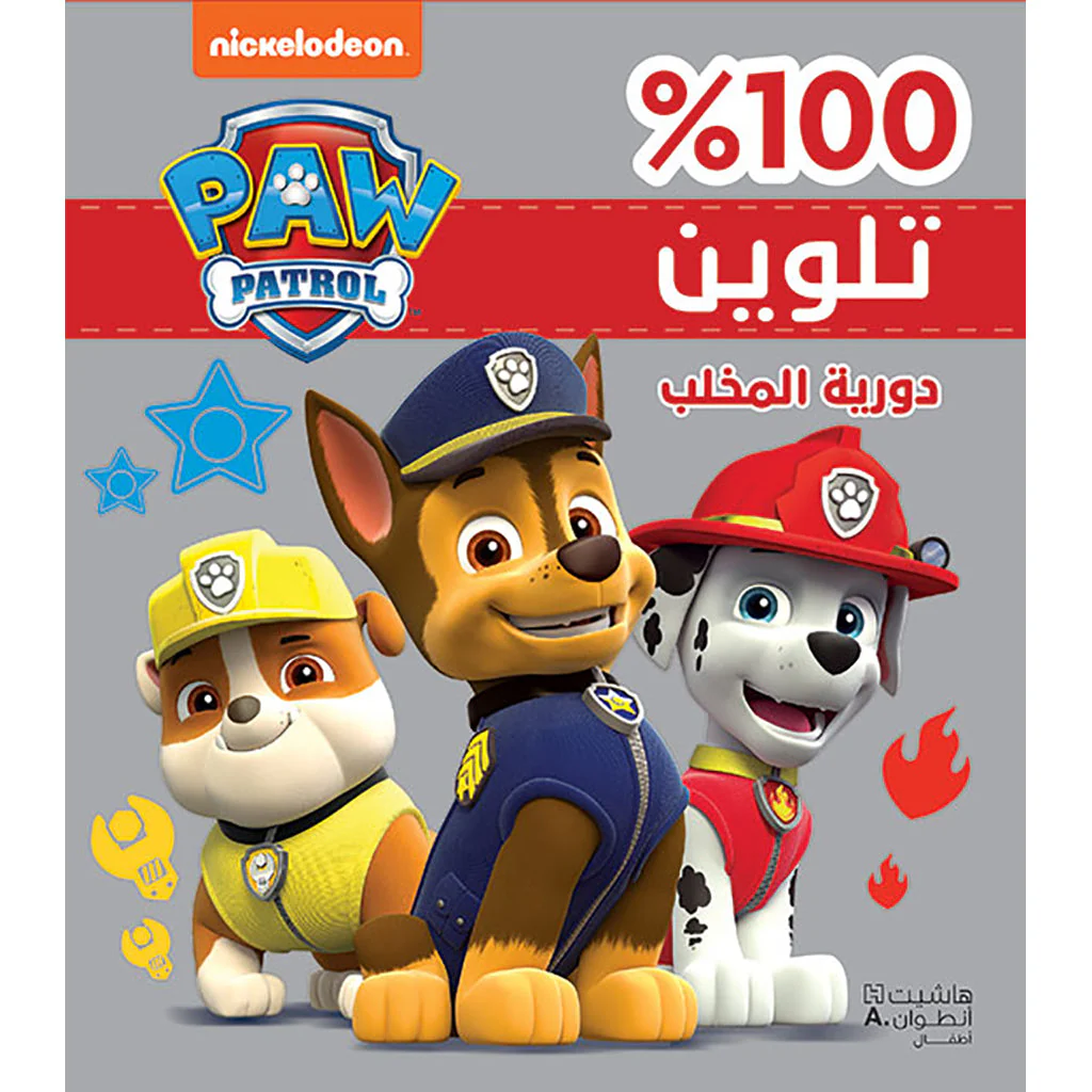 صورة المنتج 1