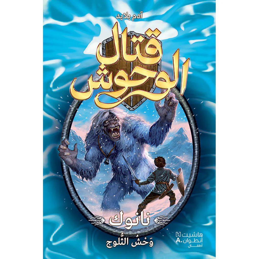 صورة المنتج 1