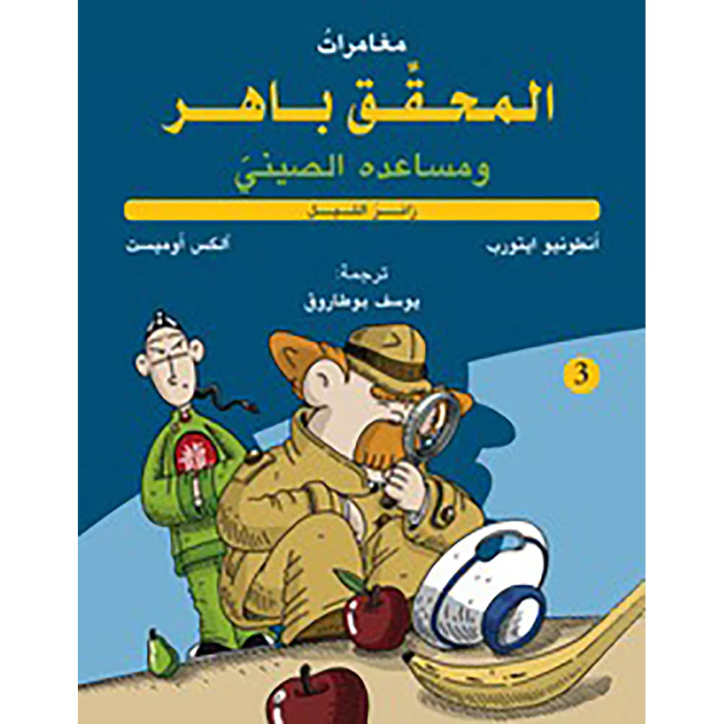 صورة المنتج 1