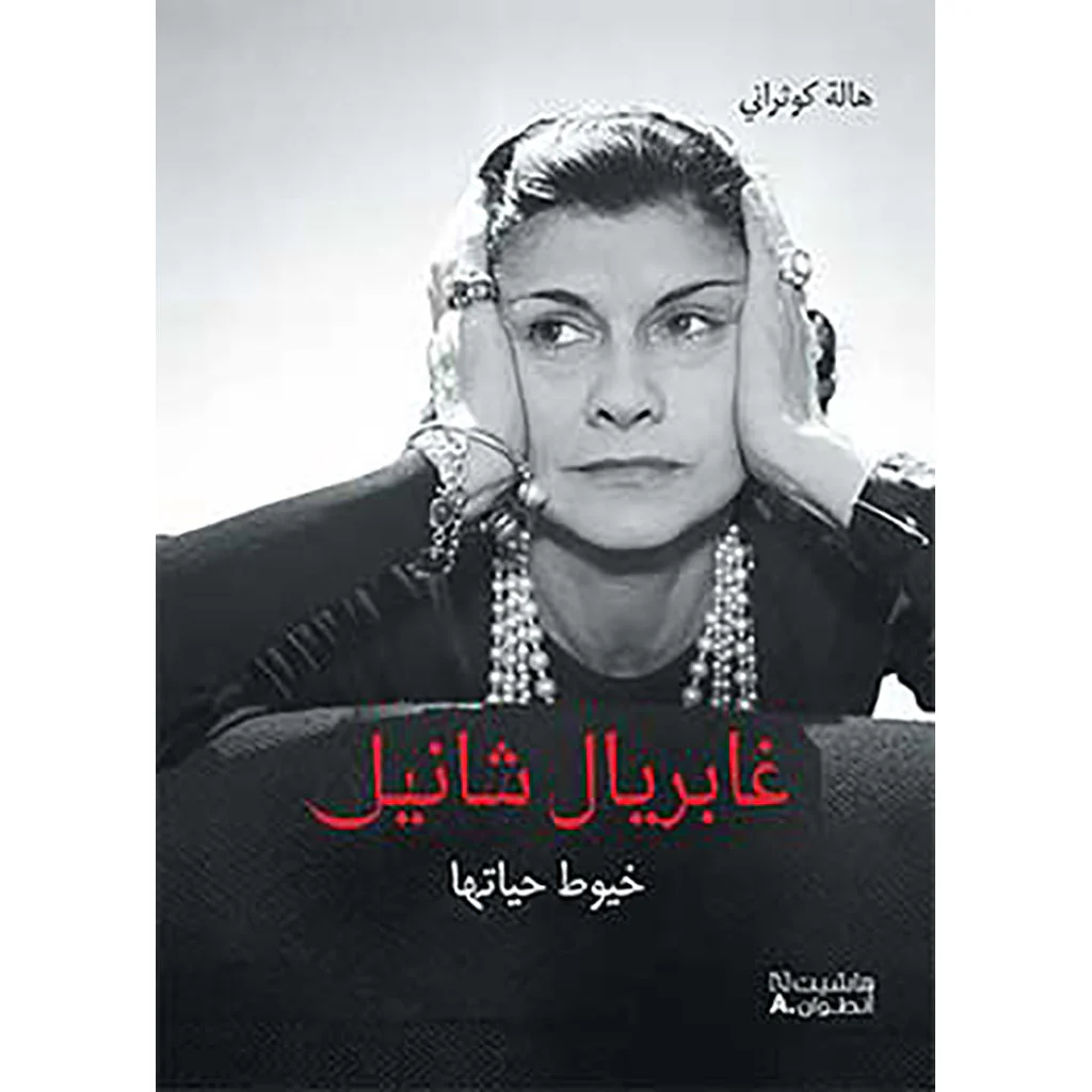 صورة المنتج 1