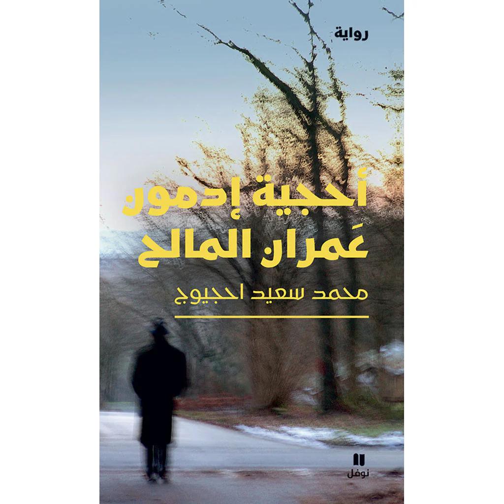 صورة المنتج 1