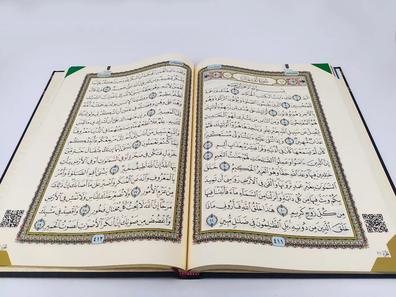 صورة المنتج 5
