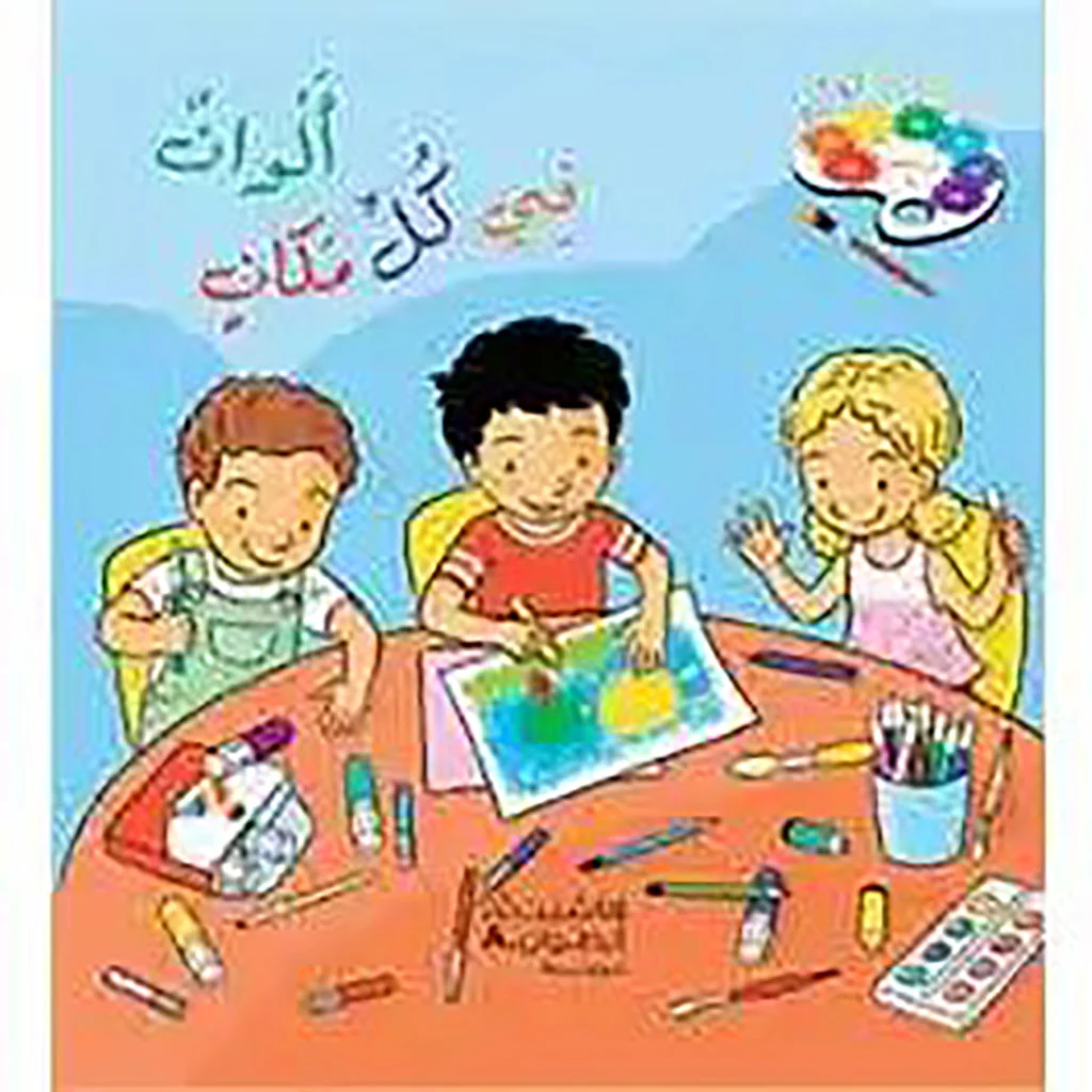 صورة المنتج 1