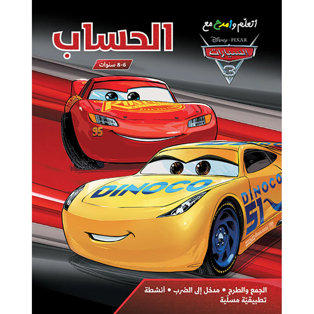 صورة المنتج 1