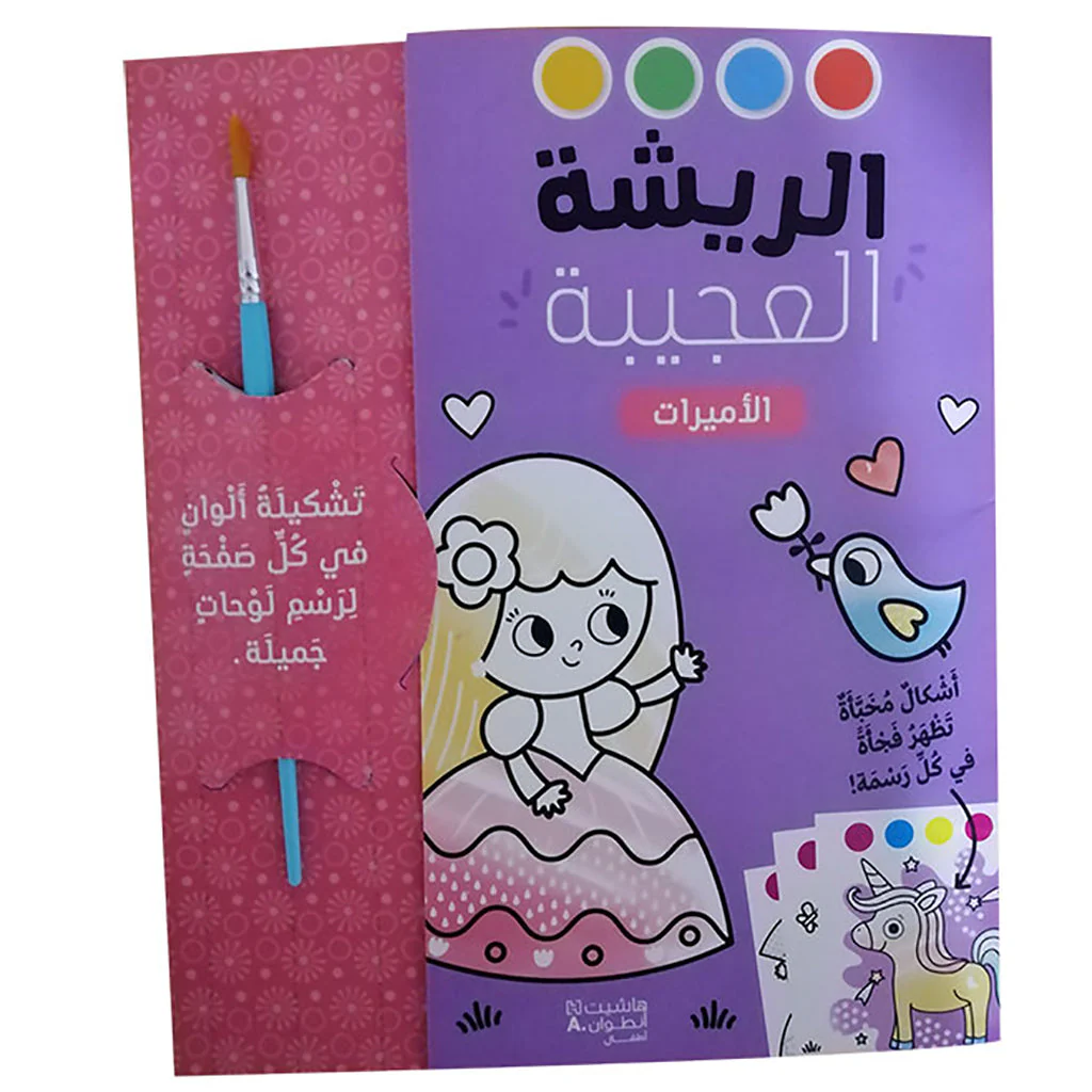 صورة المنتج 1