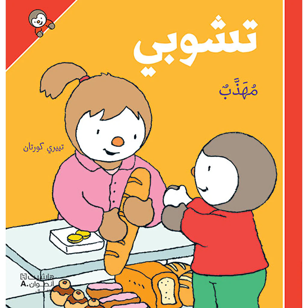 صورة المنتج 1