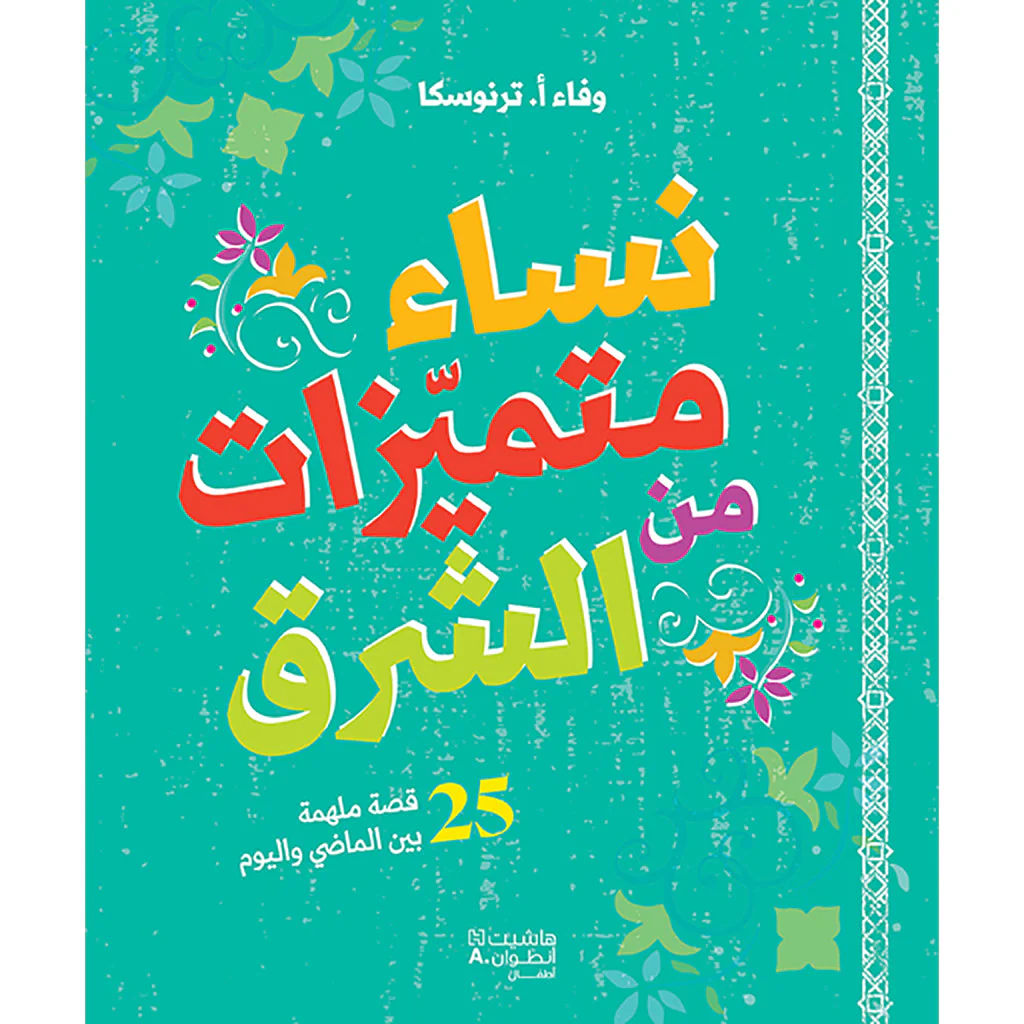 صورة المنتج 1