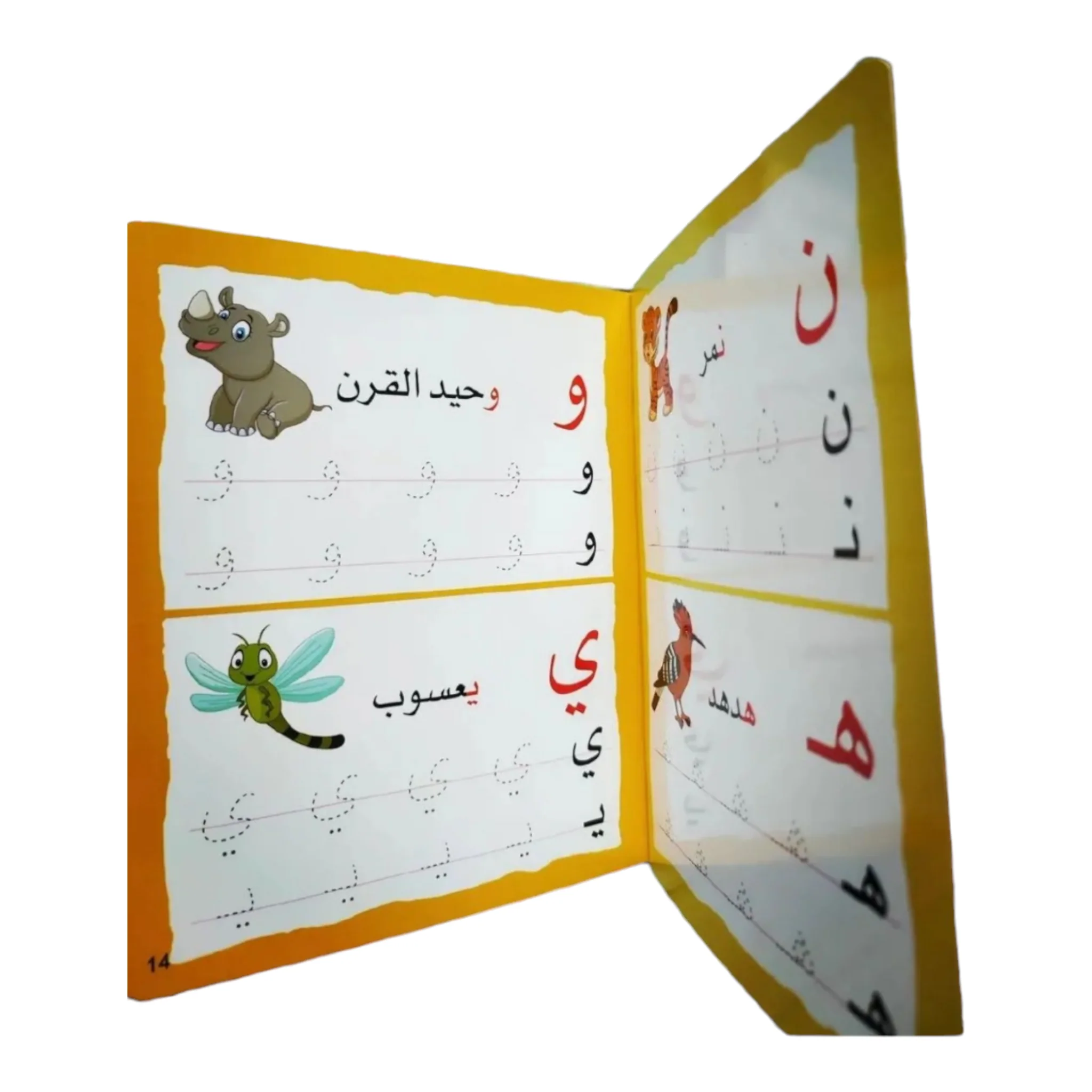 صورة المنتج 3