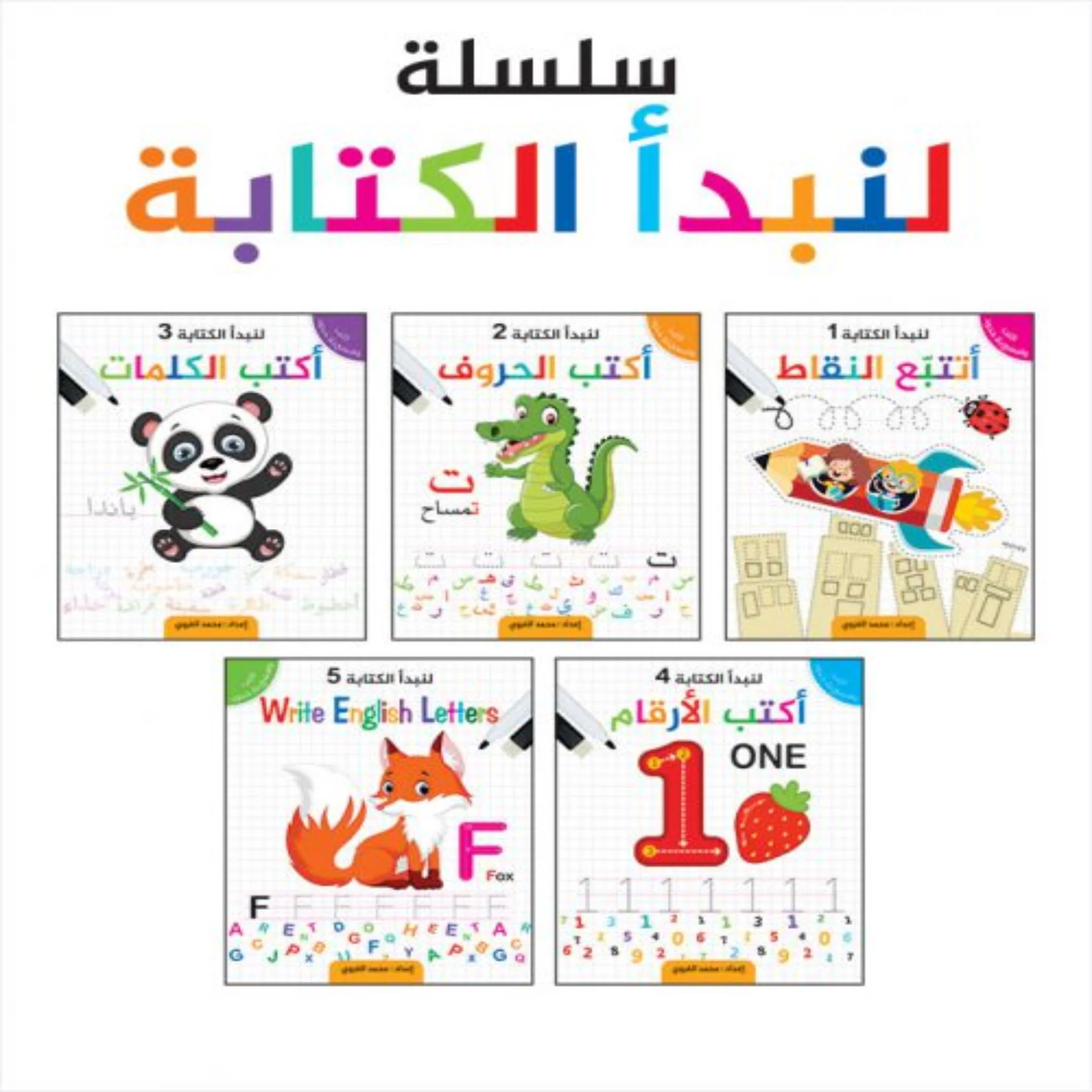 صورة المنتج 7