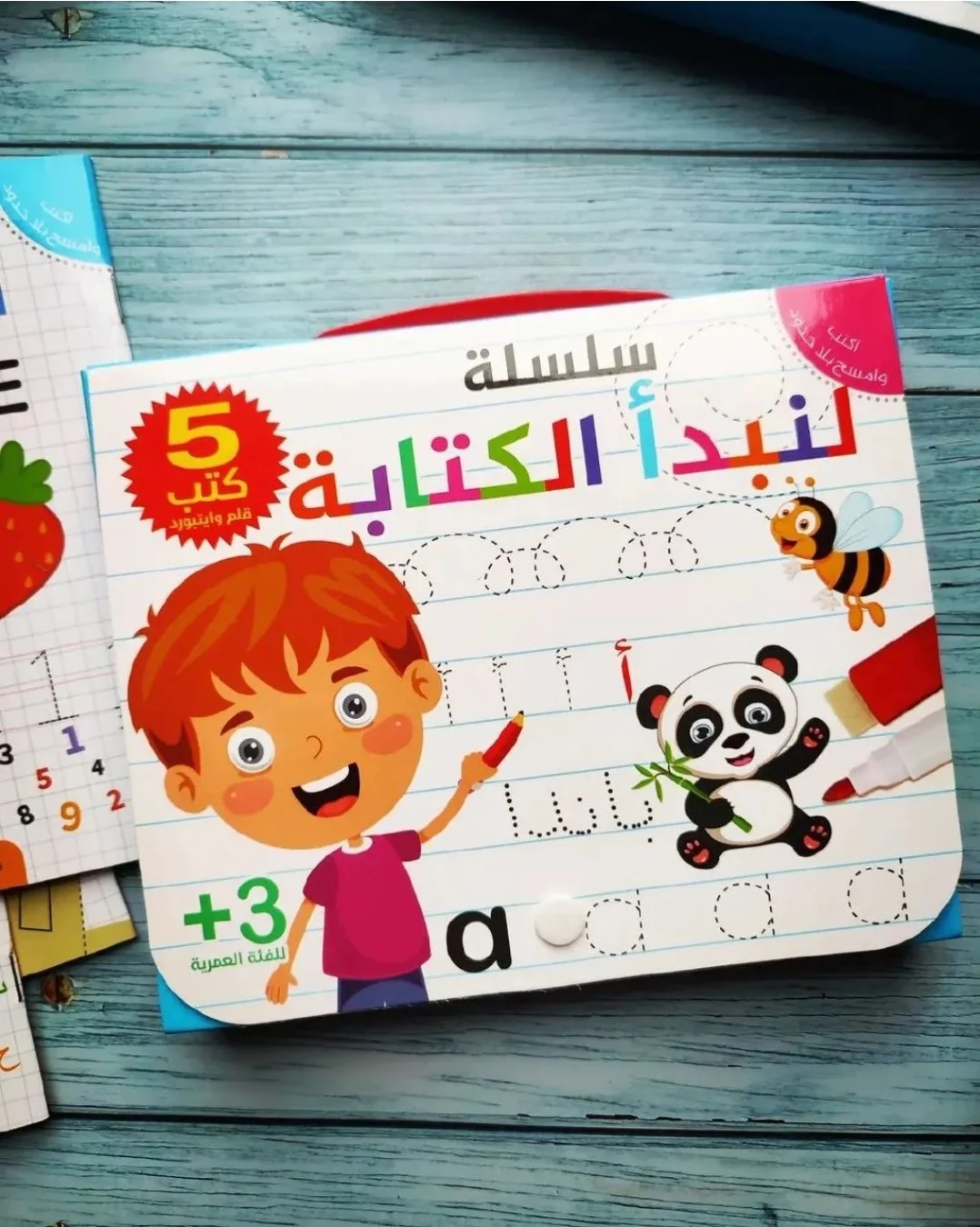 صورة المنتج 8