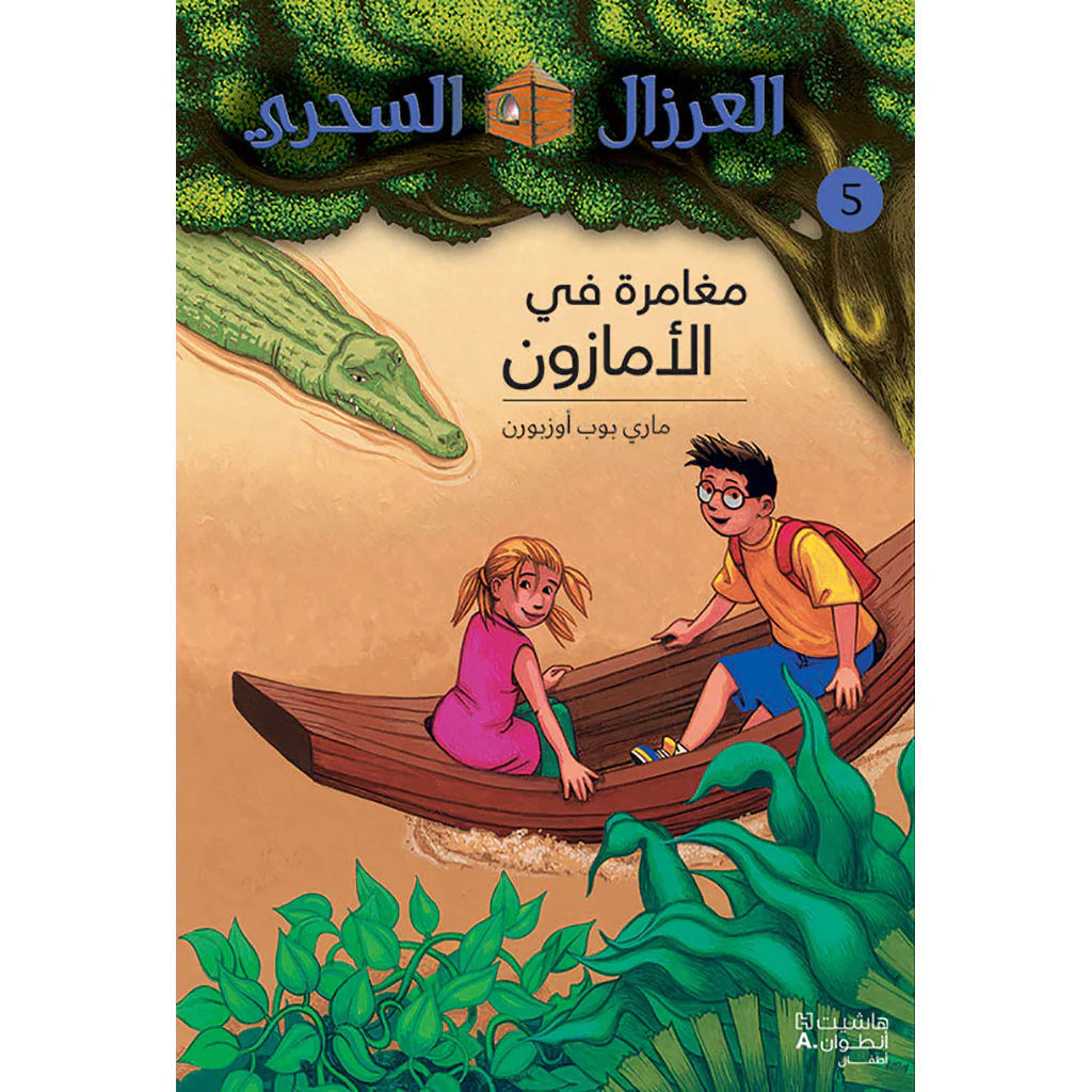 صورة المنتج 1