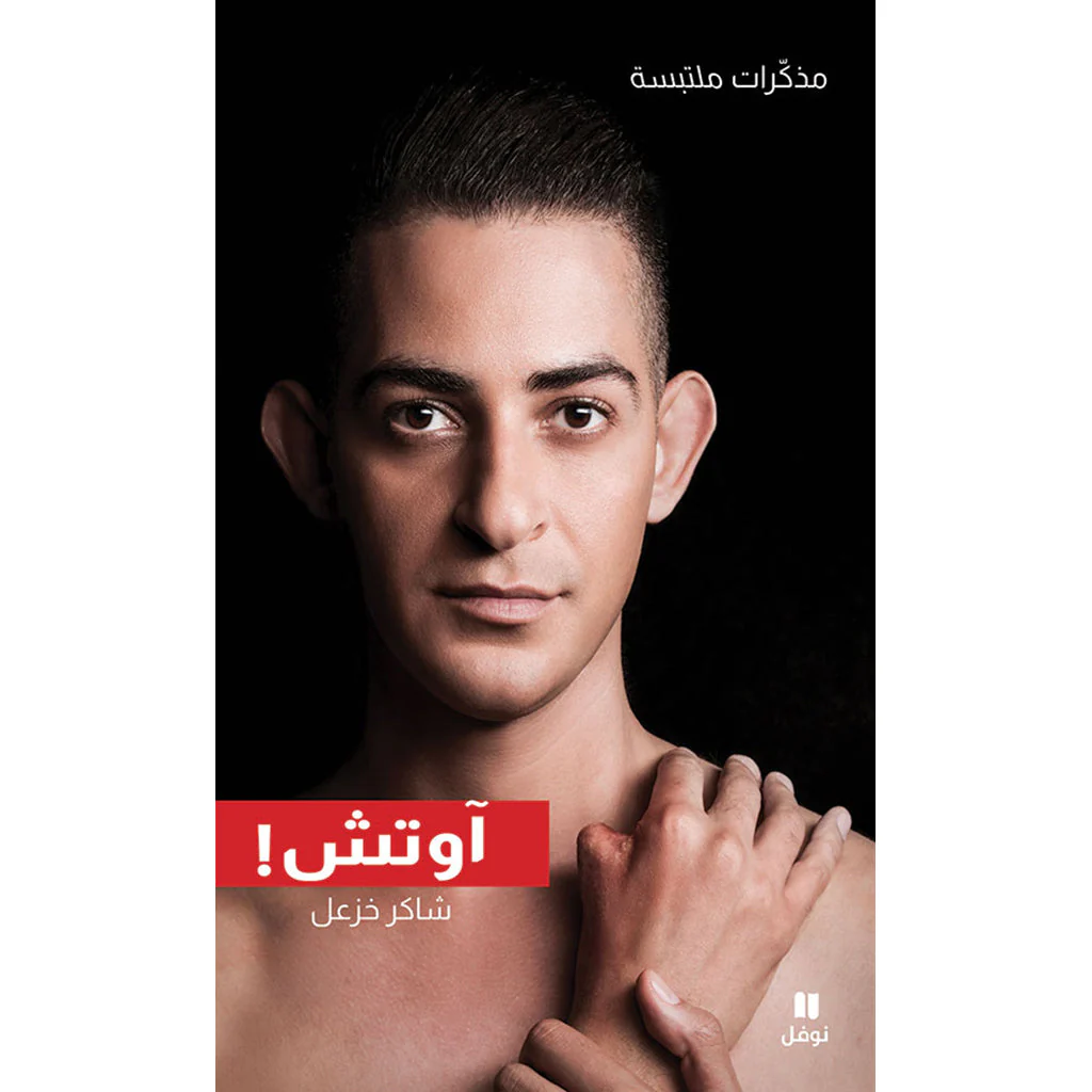 صورة المنتج 1