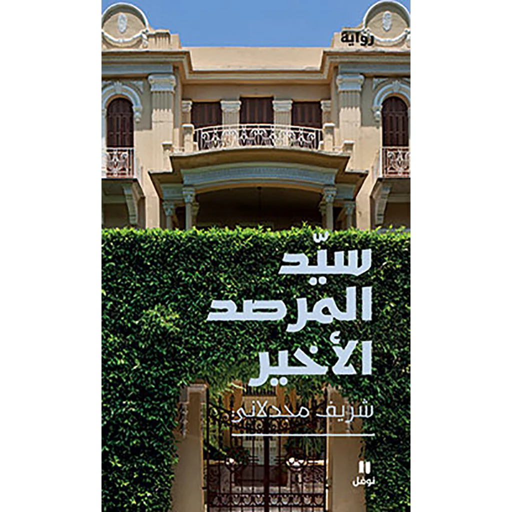 صورة المنتج 1