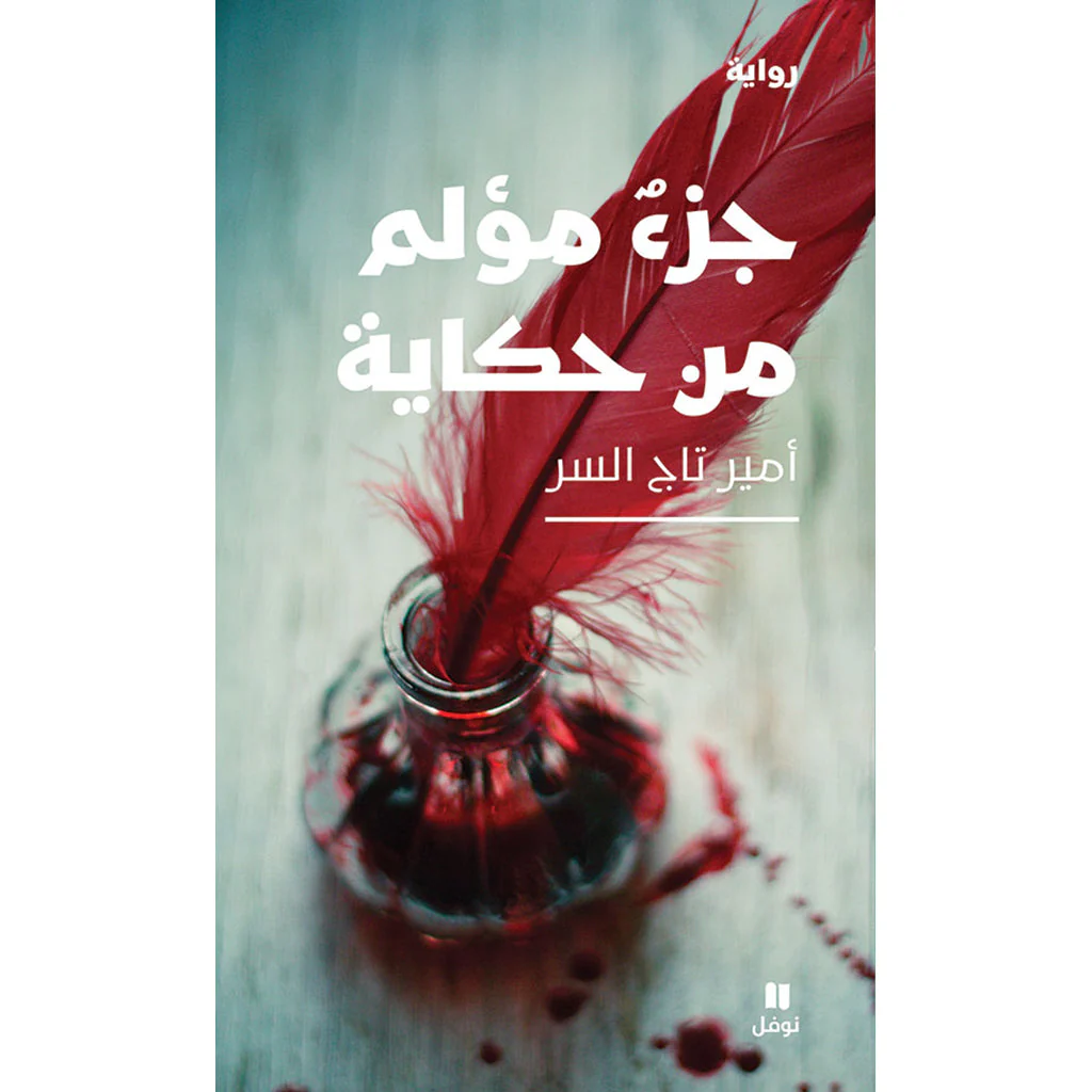 صورة المنتج 1