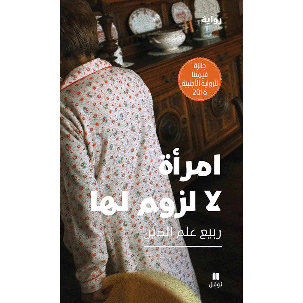 صورة المنتج 1