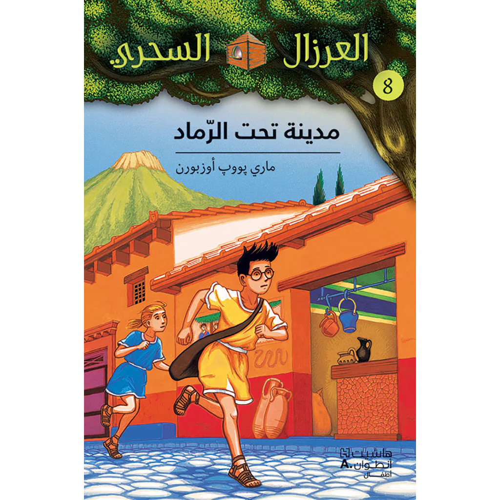 صورة المنتج 1
