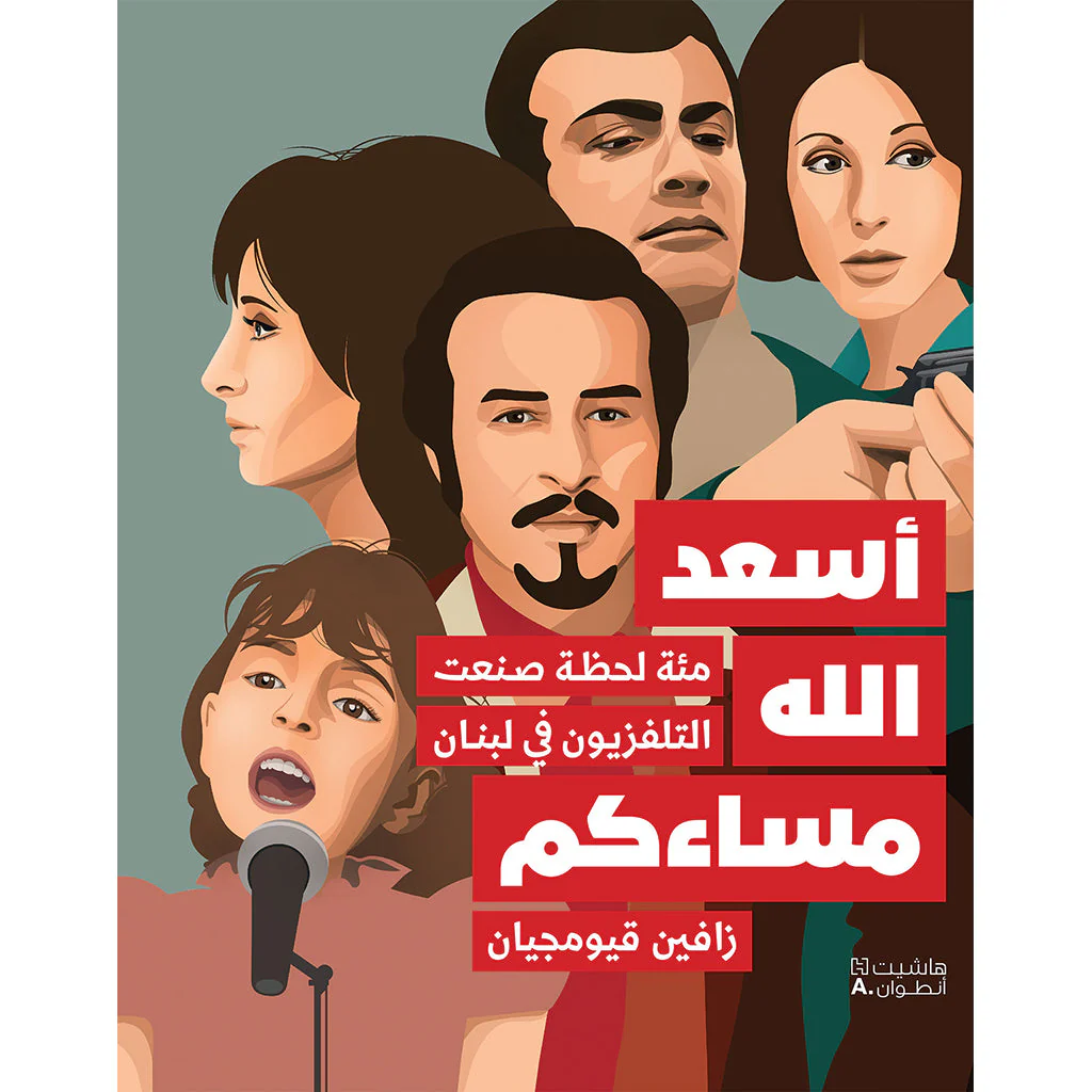 صورة المنتج 1