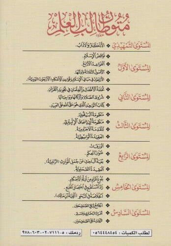 صورة المنتج 5