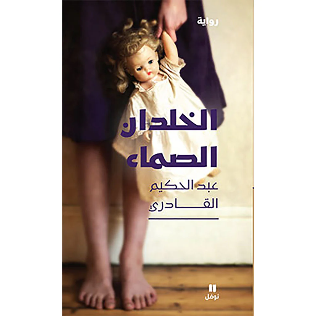 صورة المنتج 1