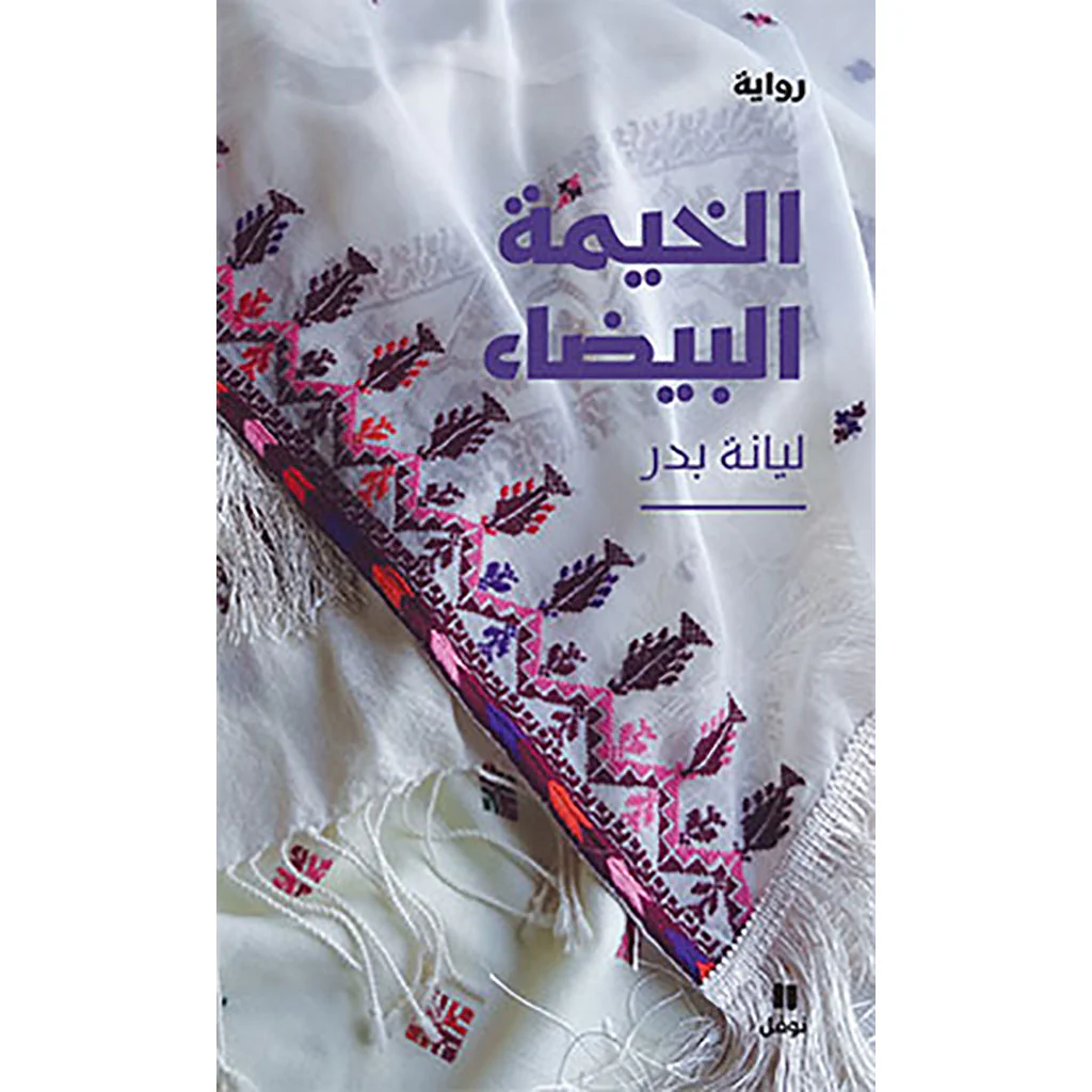 صورة المنتج 1