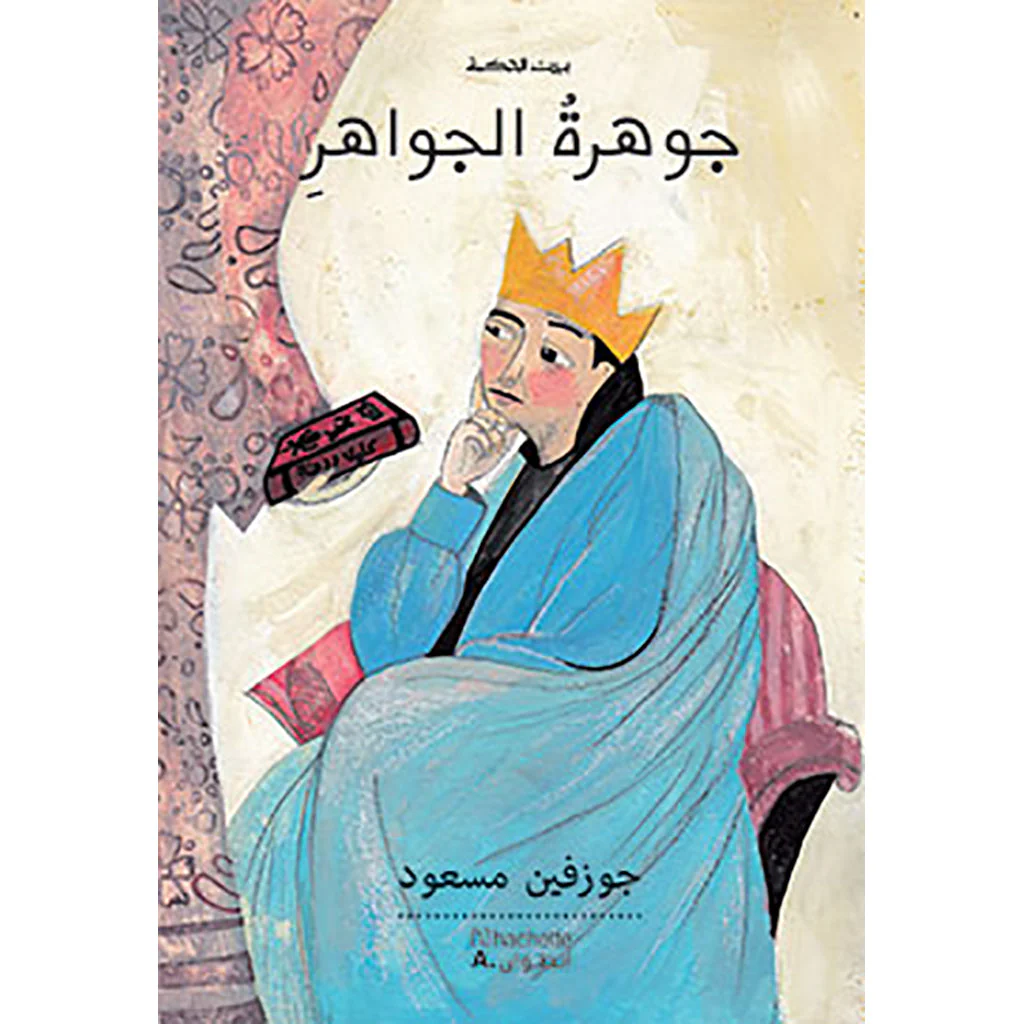 صورة المنتج 1