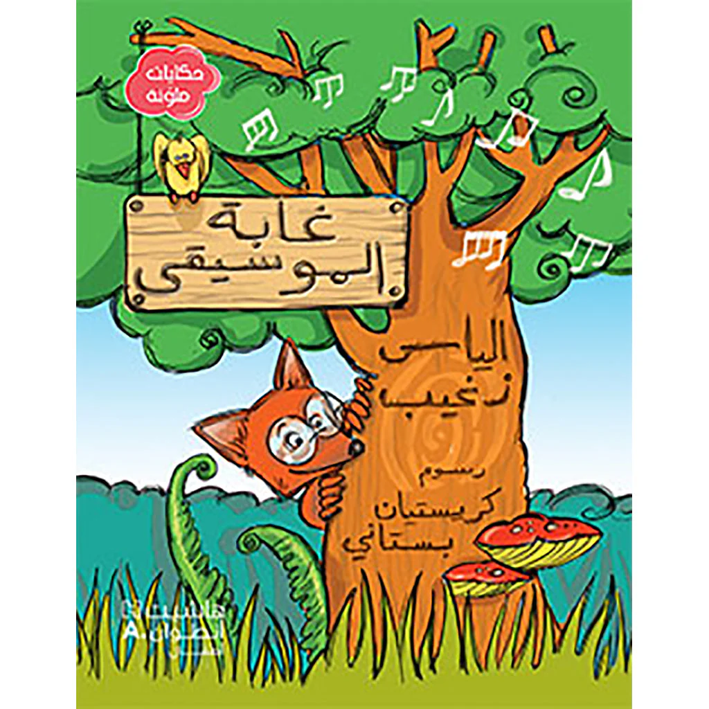 صورة المنتج 1