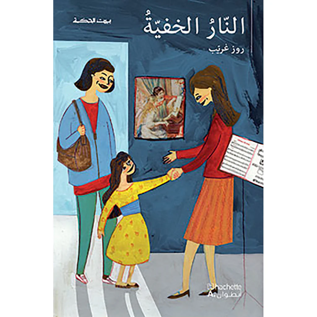 صورة المنتج 1