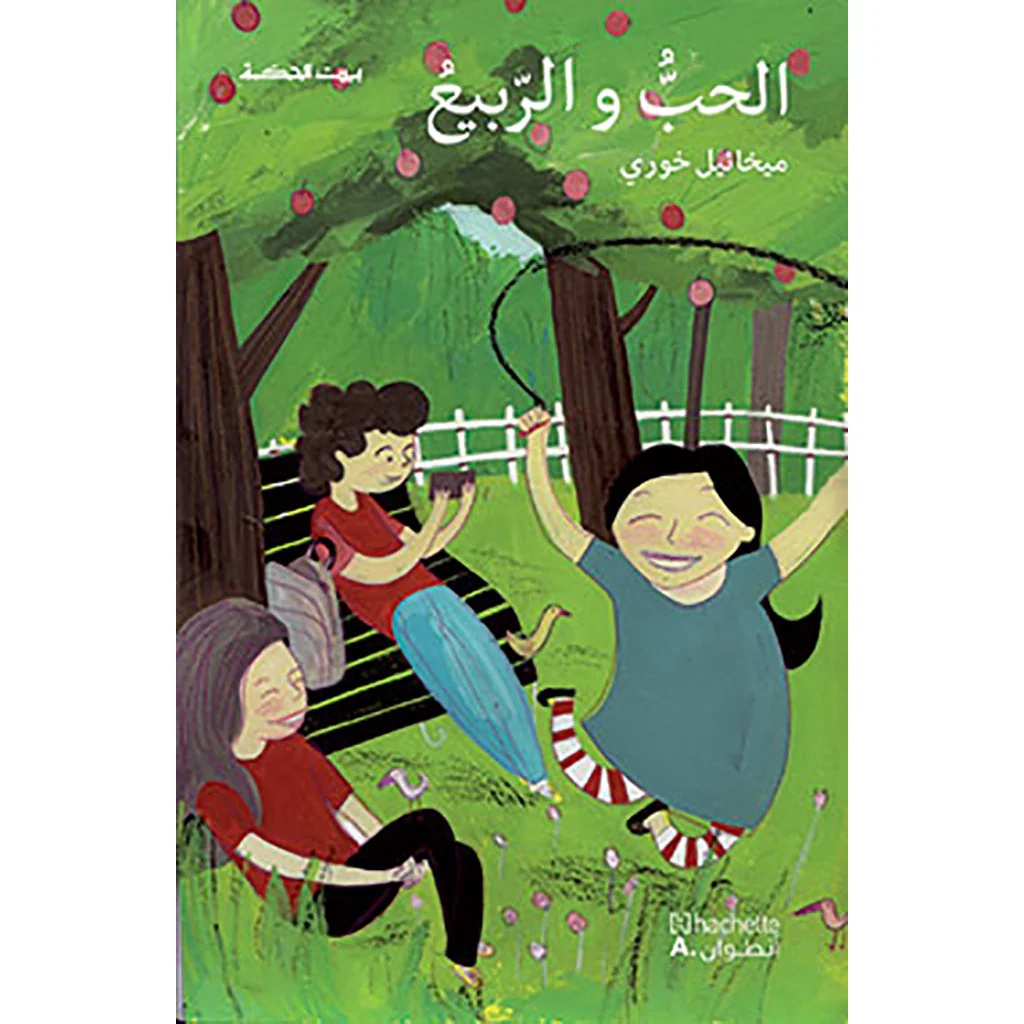 صورة المنتج 1